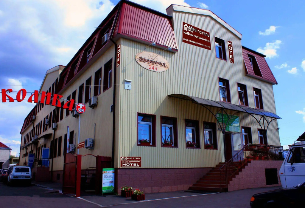 Mini hotel on Geroiv Energetykiv,18