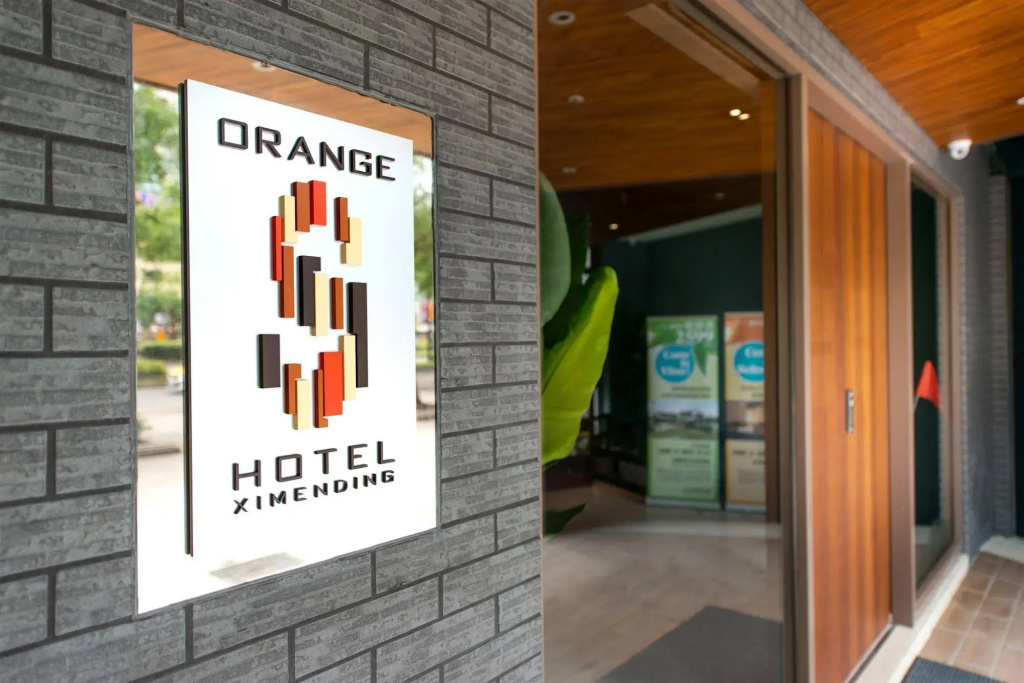 Orange Hotel - Ximen