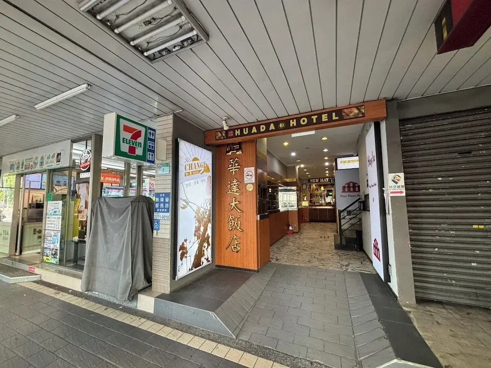 Heyu House Hotel