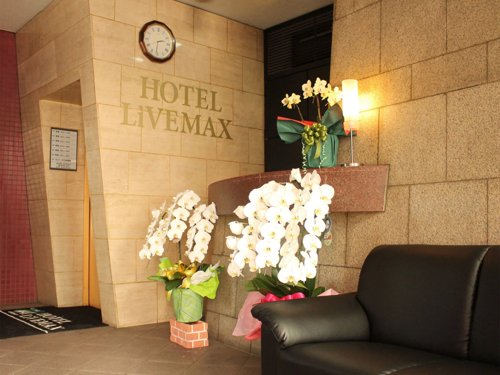 HOTEL LiVEMAX Fuchu Annex, photo 2
