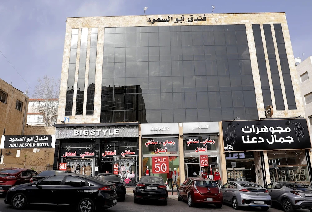 Abou Al Soud