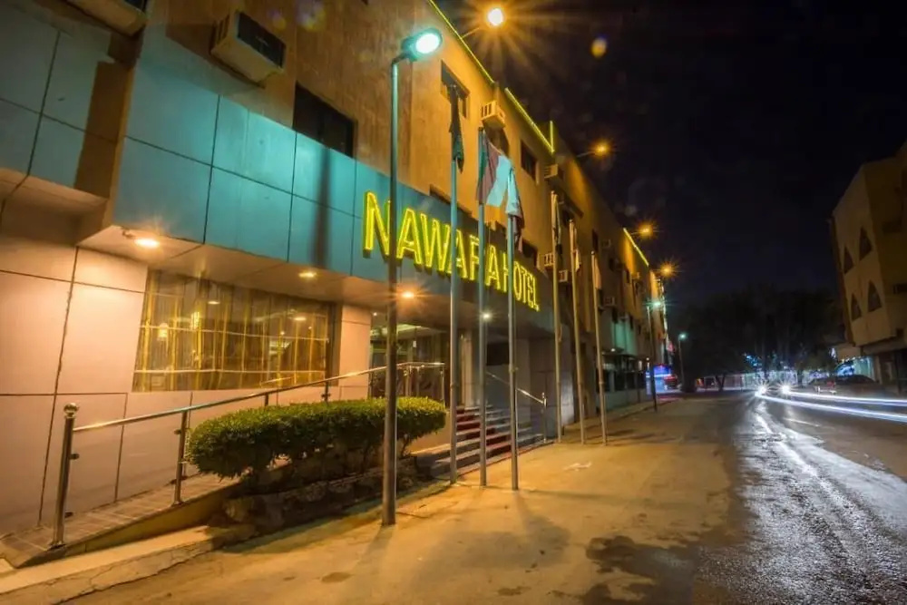 Neyyara Al Takhasossi - Economic