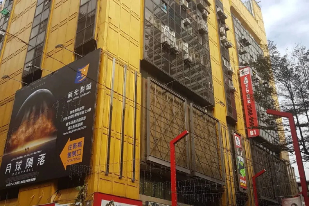 Star Ximen