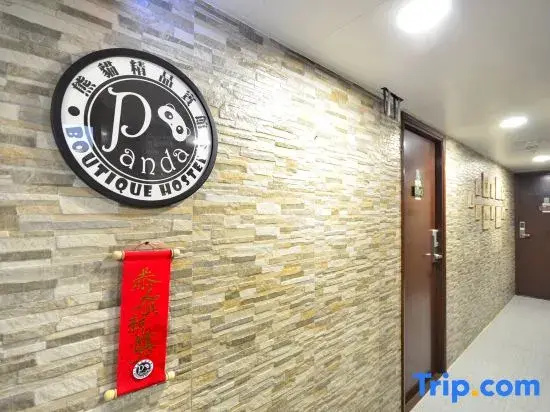 Panda Boutique Hostel, photo 3