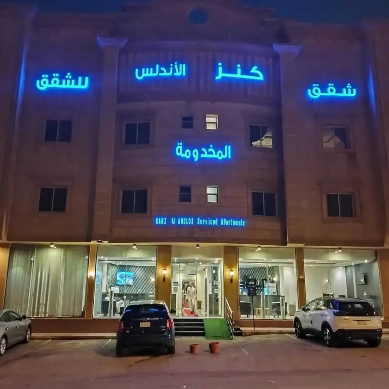 Dakhnah Riyadh Saudi Arabia