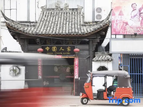 China Manor Hotel & Restaurant