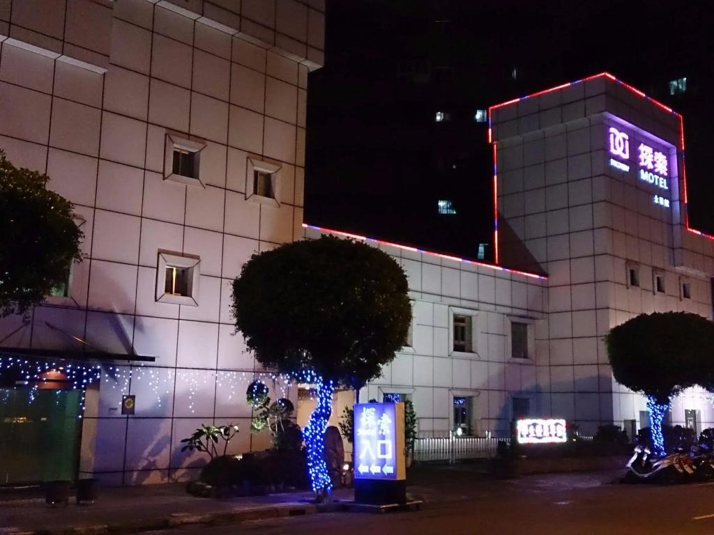 Discovery Motel - Yonghe