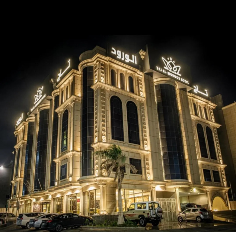 Taj Alworood Hotel