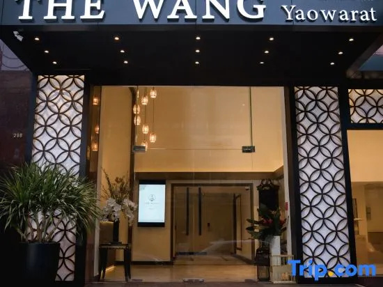 The Wang Yaowarat Hotel
